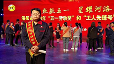 员工风采