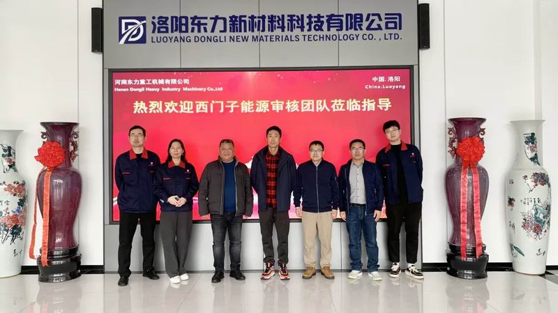 热烈欢迎客户团队莅临东力公司进行指导