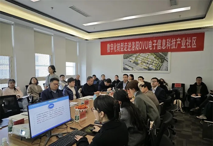 打造数字化转型先锋 擦亮制造业底色