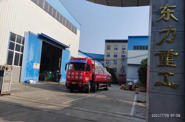 社会责任践行